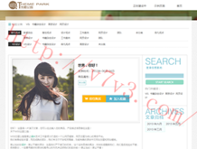 word文档手机版免费使用